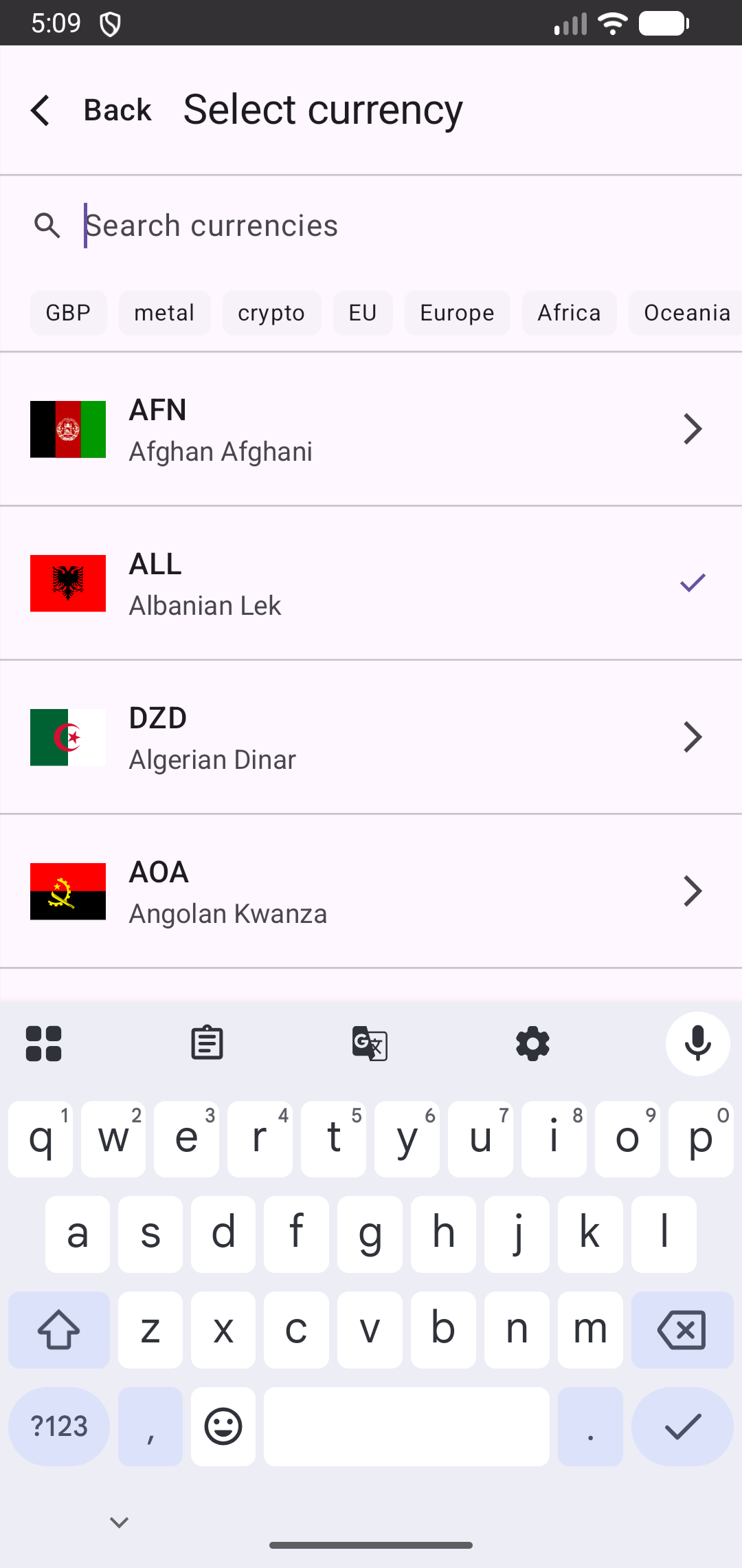 Currency search screen with text search and quick filters