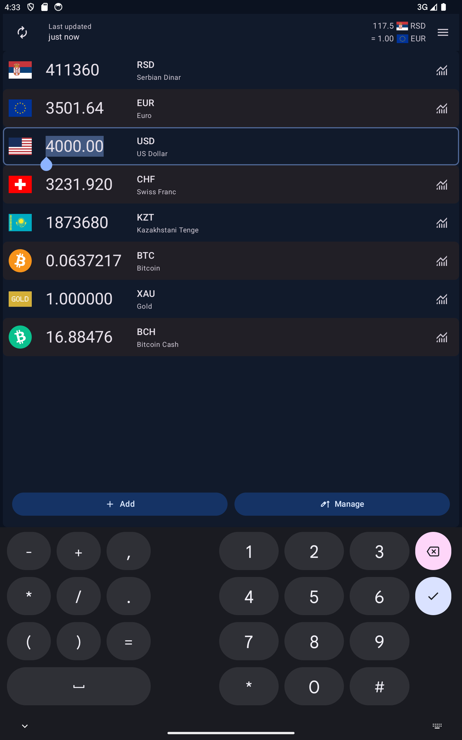 Currency Converter tablet layout showing exchange rate information